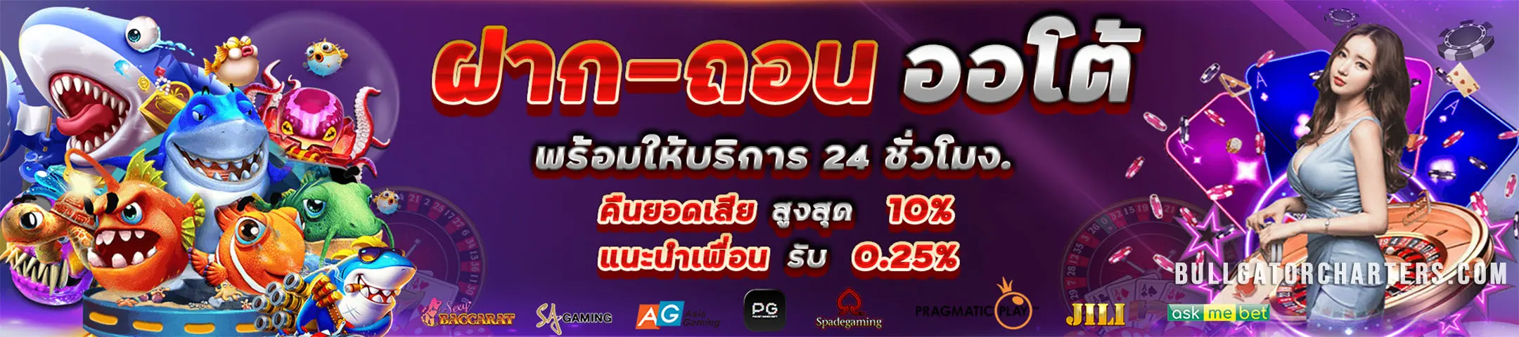 Ocic888