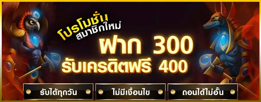 pg lucky 99