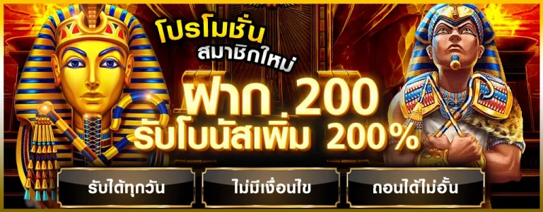 pg lucky 99