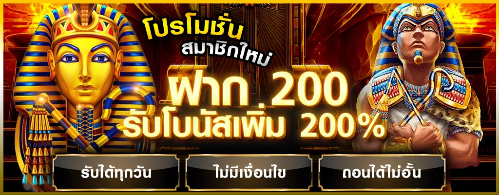 pg lucky 99
